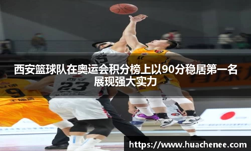 ebet易博平台