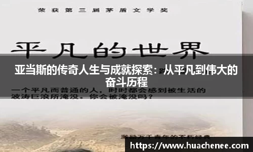 ebet易博登录入口