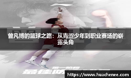 ebet易博真人官网