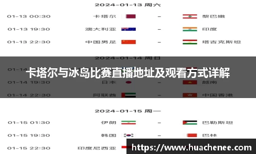 ebet易博真人官网