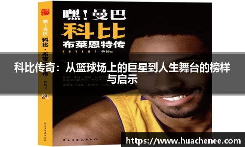 ebet易博登录入口