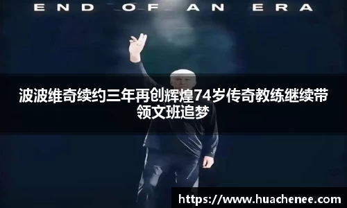ebet易博平台